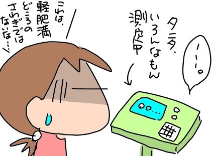 f:id:k9352009:20190128121711j:image f:id:k9352009:20190128121711j:image
