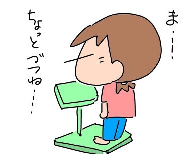 f:id:k9352009:20190128121719j:image f:id:k9352009:20190128121719j:image