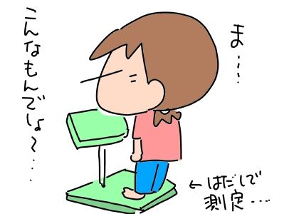 f:id:k9352009:20190128121722j:image f:id:k9352009:20190128121722j:image