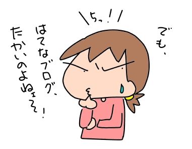 f:id:k9352009:20190130120808j:plain