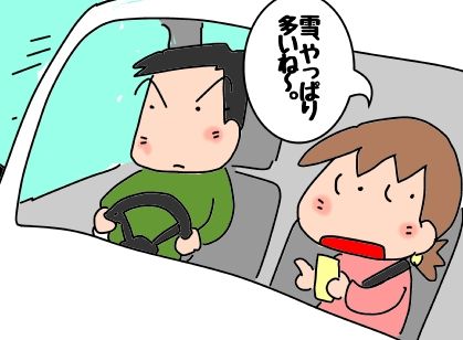 f:id:k9352009:20190130120831j:plain