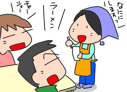 f:id:k9352009:20190130120925j:plain