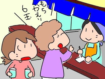 f:id:k9352009:20190130120955j:plain