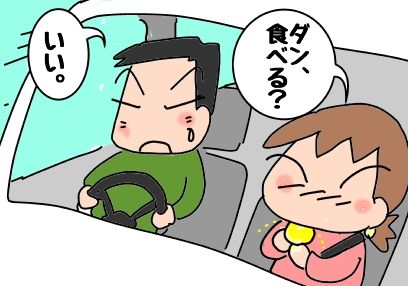 f:id:k9352009:20190130121342j:plain