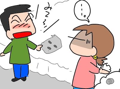f:id:k9352009:20190130121513j:plain