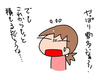 f:id:k9352009:20190131123559j:plain