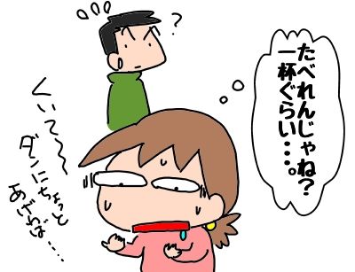 f:id:k9352009:20190131123732j:plain
