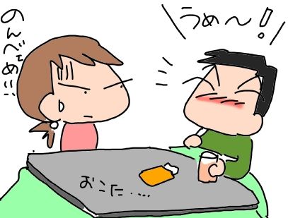 f:id:k9352009:20190131123817j:plain