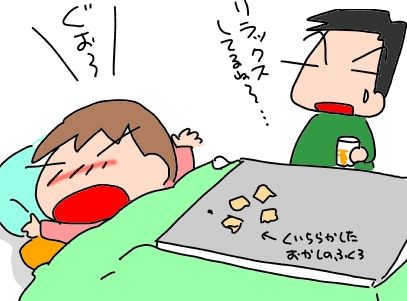 f:id:k9352009:20190131123918j:plain