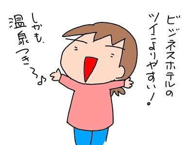 f:id:k9352009:20190131124016j:plain