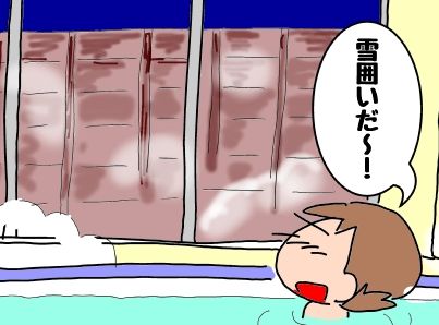 f:id:k9352009:20190131124236j:plain
