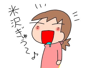 f:id:k9352009:20190201124831j:plain