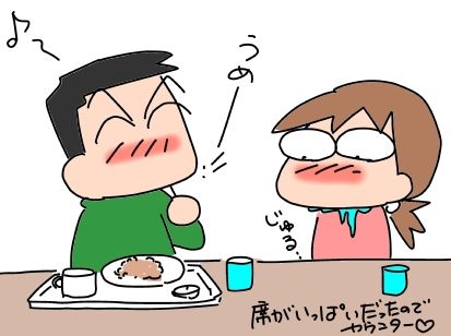 f:id:k9352009:20190201125118j:plain