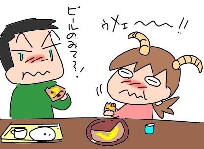 f:id:k9352009:20190201125454j:plain