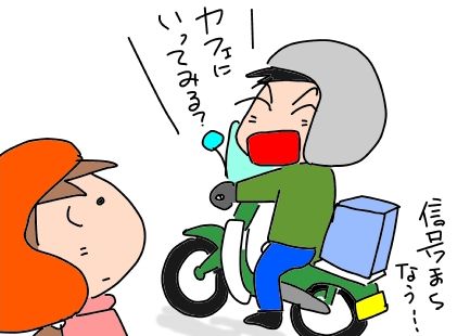 f:id:k9352009:20190206114645j:plain