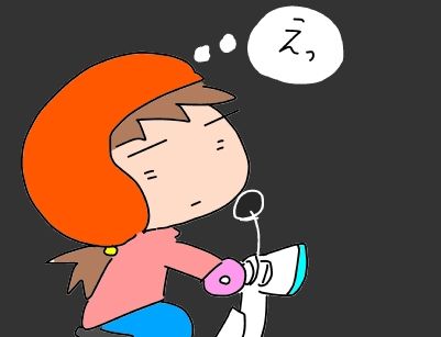 f:id:k9352009:20190206114703j:plain