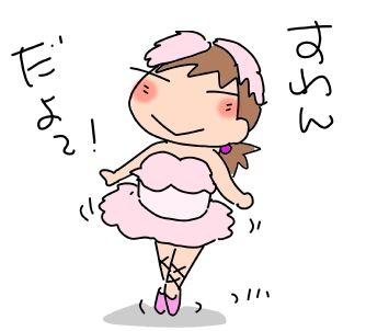 f:id:k9352009:20190206114947j:plain