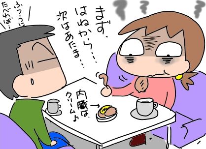 f:id:k9352009:20190206115125j:plain