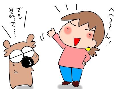 f:id:k9352009:20190206115225j:plain