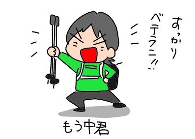 f:id:k9352009:20190207125406j:plain