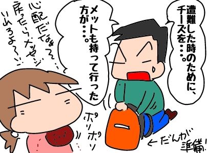 f:id:k9352009:20190207125424j:plain