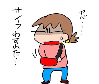 f:id:k9352009:20190207125509j:plain