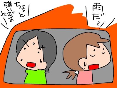 f:id:k9352009:20190207125641j:plain
