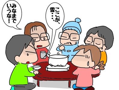 f:id:k9352009:20190207125950j:plain