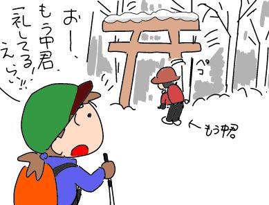 f:id:k9352009:20190208123251j:plain