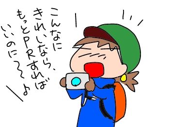 f:id:k9352009:20190208123836j:plain