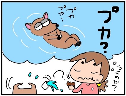 f:id:k9352009:20190211103433j:plain