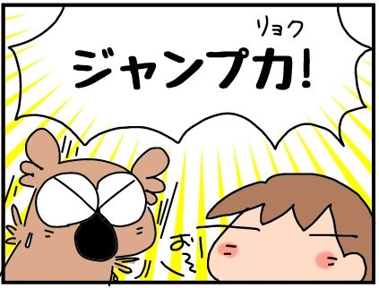 f:id:k9352009:20190211103447j:plain