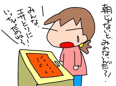 f:id:k9352009:20190212124944j:plain