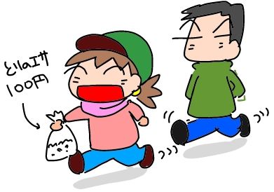 f:id:k9352009:20190212125144j:plain