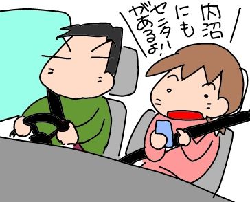 f:id:k9352009:20190212125337j:plain