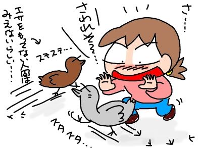 f:id:k9352009:20190212125448j:plain