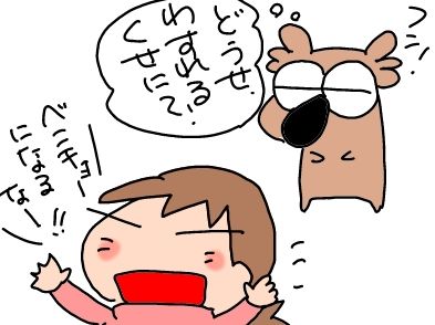 f:id:k9352009:20190212125610j:plain