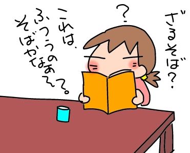 f:id:k9352009:20190213113845j:plain f:id:k9352009:20190213113845j:plain