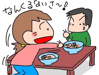 f:id:k9352009:20190213114223j:plain f:id:k9352009:20190213114223j:plain
