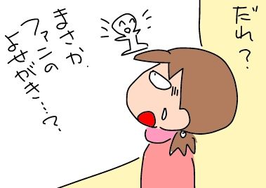 ガロの世界 長井勝一漫画美術館 バイク好きおくさんのツーリング日記 その2 ガロの世界 長井勝一漫画美術館 バイク好きおくさんのツーリング日記 その2