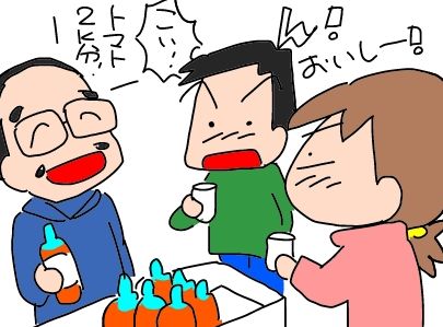 f:id:k9352009:20190217095442j:plain f:id:k9352009:20190217095442j:plain