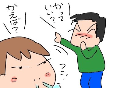 f:id:k9352009:20190217095518j:plain f:id:k9352009:20190217095518j:plain