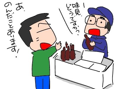 f:id:k9352009:20190217095538j:plain f:id:k9352009:20190217095538j:plain