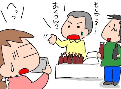 f:id:k9352009:20190217095609j:plain f:id:k9352009:20190217095609j:plain
