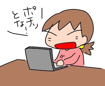 f:id:k9352009:20190217235110j:plain