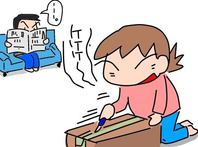 f:id:k9352009:20190217235150j:plain