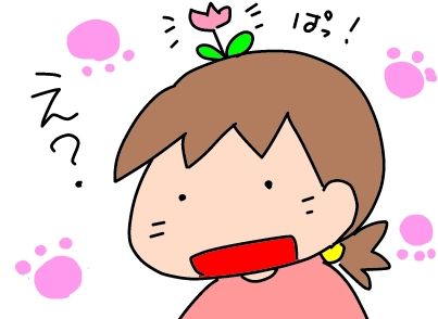 f:id:k9352009:20190217235206j:plain