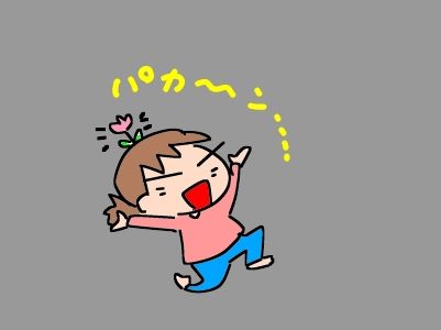 f:id:k9352009:20190217235223j:plain