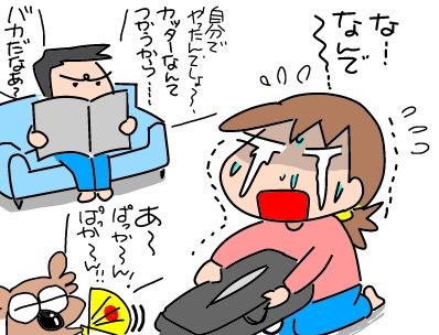 f:id:k9352009:20190218000658j:plain