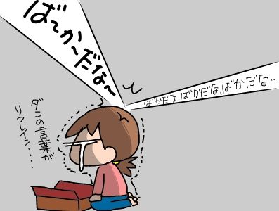 f:id:k9352009:20190218084506j:plain